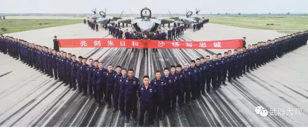 已經裝備J-20的空軍試訓部隊，圖上可見三架J-20和兩架J-16