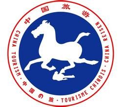 中華人民共和國國家旅遊局
