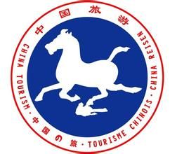 中華人民共和國國家旅遊局 中華人民共和國國家旅遊局