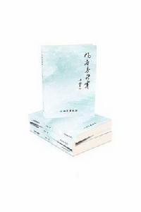 幾度春秋寒 幾度春秋寒