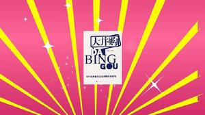 大併購:30個世界著名企業併購經典案例 大併購:30個世界著名企業併購經典案例