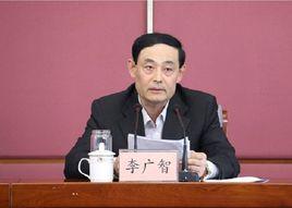 李廣智[黑龍江省審計廳廳長、黨組書記]