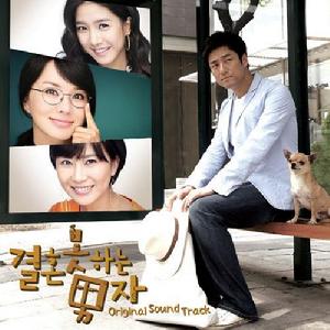 （圖）《不能結婚的男人》