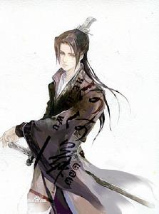 離夜[小說《浮生縈雲》中的男主角]