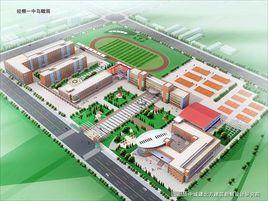 克什克騰旗經棚一中 克什克騰旗經棚一中