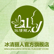 冰清麗人 冰清麗人