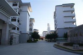 潮州市技工學校 潮州市技工學校