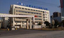 合肥包河網際網路產業園