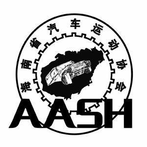 海南省汽車運動協會標誌