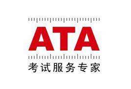 ATA集團 ATA集團