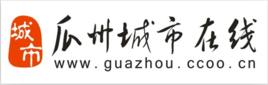 瓜州城市線上 瓜州城市線上