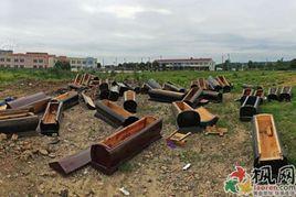 安慶老人自殺事件 安慶老人自殺事件