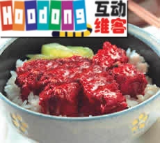 紅糟排骨丼 紅糟排骨丼