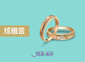 周福生炫彩系列