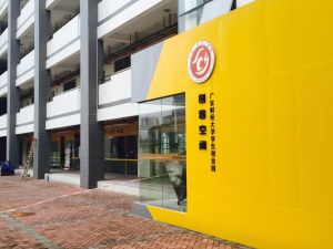 篤敏赴美實習 篤敏赴美實習