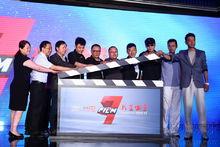 “7電影”正式啟動