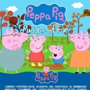 佩佩豬 佩佩豬