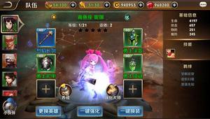 保衛蘿莉[星座題材手遊《保衛蘿莉》]