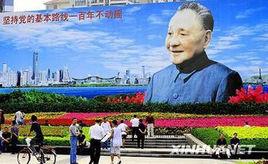 對外開放政策 對外開放政策