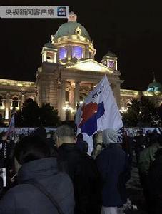 北約轟炸南斯拉夫聯盟共和國 北約轟炸南斯拉夫聯盟共和國