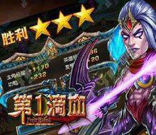 fb[網路遊戲術語]