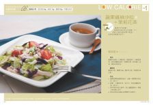 茄汁蝦仁豆腐丼 茄汁蝦仁豆腐丼