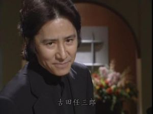 《古畑任三郎》劇照