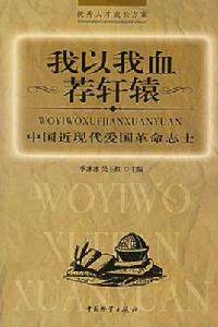 優秀人才成長方案(全30冊) 優秀人才成長方案(全30冊)
