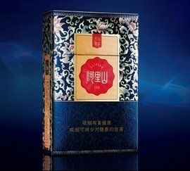 阿里山香菸 阿里山香菸