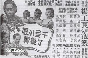 千金小姐丫鬟賣 千金小姐丫鬟賣