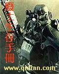 廢土生存手冊 廢土生存手冊