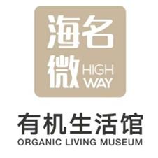 海名微(上海)國際貿易有限公司 海名微(上海)國際貿易有限公司