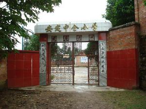 （圖）中倉國小