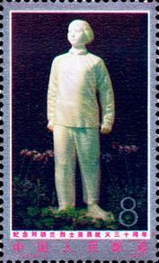 3-1 劉胡蘭烈士像 