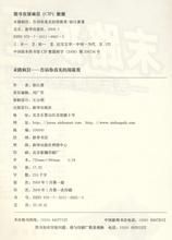 末路瘋狂 末路瘋狂