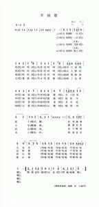 潛江民歌 潛江民歌