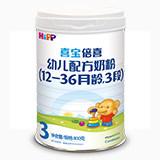 喜寶[德國嬰幼兒奶粉品牌]