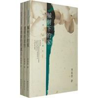 席慕容典藏文集 席慕容典藏文集