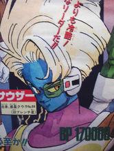 克維拉[《龍珠》劇場版角色]