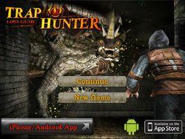獵人的陷阱 獵人的陷阱