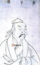 文心雕龍&middot;論說