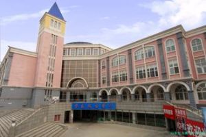 山東電力高等專科學院 山東電力高等專科學院