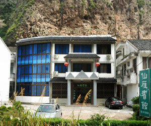 雁盪山仙雁賓館 雁盪山仙雁賓館
