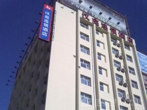 哈爾濱漢庭快捷酒店東大直街店 哈爾濱漢庭快捷酒店東大直街店