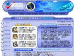 環球調查網 環球調查網