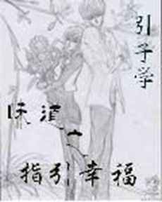 味道之指引幸福 味道之指引幸福