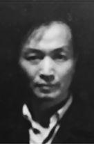 高帝[福建畫院專業畫家]