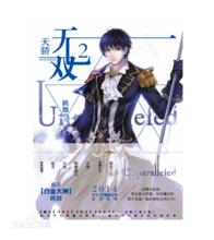 惡魔法則[跳舞的西方奇幻作品]