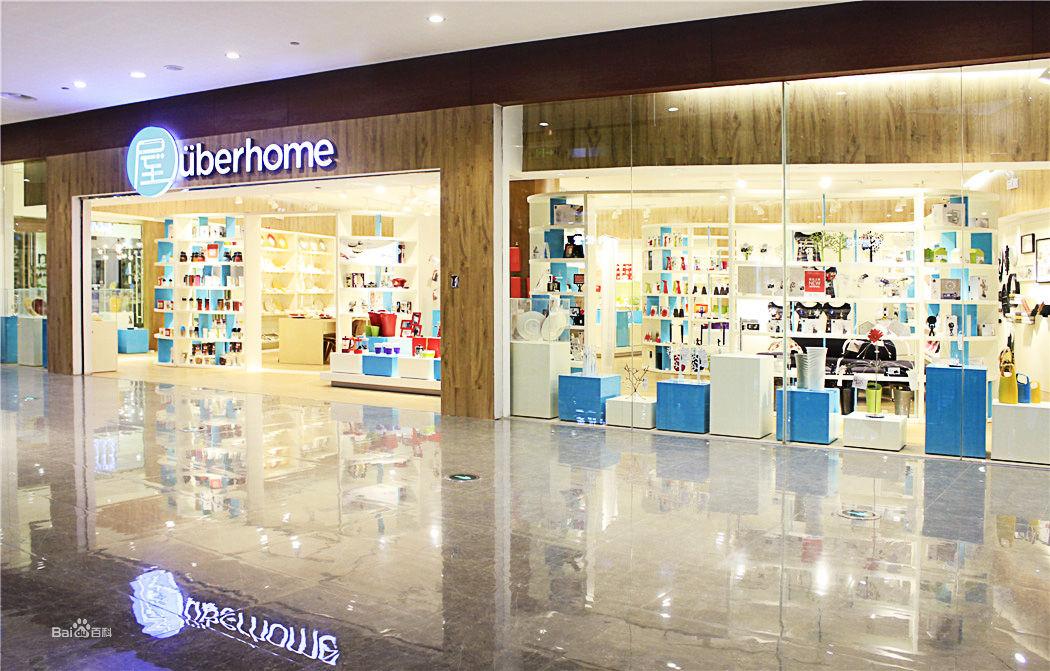 屋必家蘇州圓融店