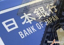 日本銀行 日本銀行